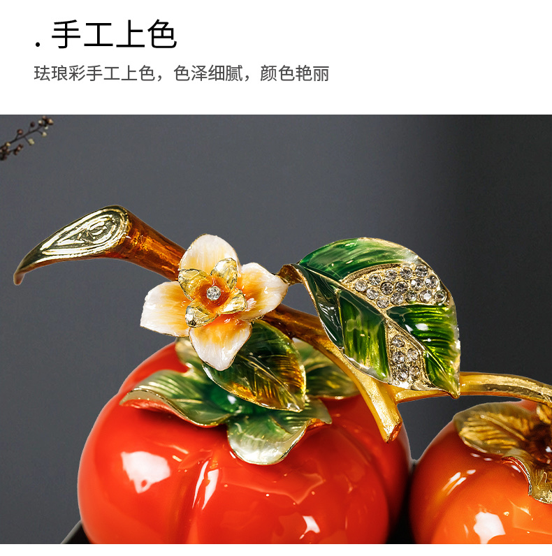 珐琅彩事事柿柿如意摆件新中式客厅酒柜装饰品搬新家送礼乔迁礼物详情图11