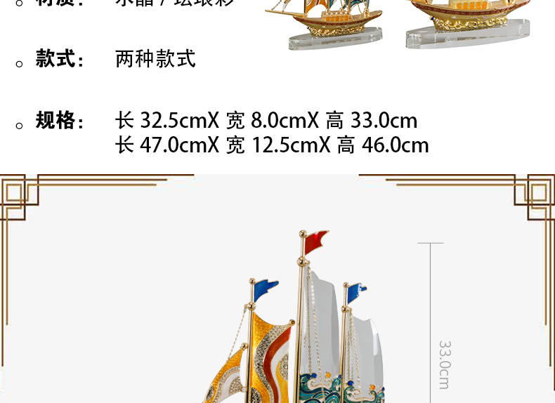一帆风顺帆船摆件公司开业礼物高档办公室装饰工艺品乔迁礼品高端M977A.978A详情图9