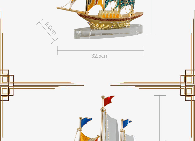 一帆风顺帆船摆件公司开业礼物高档办公室装饰工艺品乔迁礼品高端M977A.978A详情图10