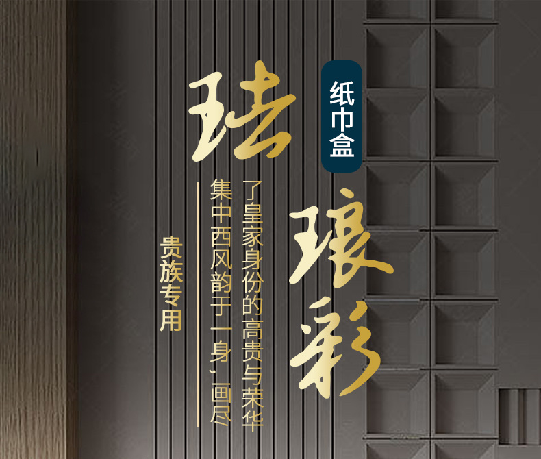 现代轻奢珐琅彩纸巾盒桌面茶几抽纸盒别墅样板间摆件高档面巾纸盒M1008详情图1