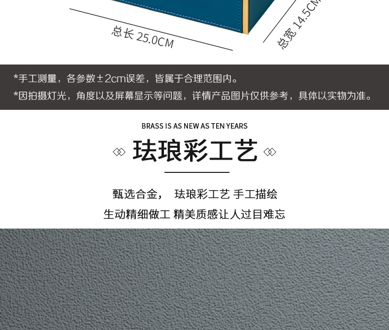 现代轻奢珐琅彩纸巾盒桌面茶几抽纸盒别墅样板间摆件高档面巾纸盒M1008详情图9
