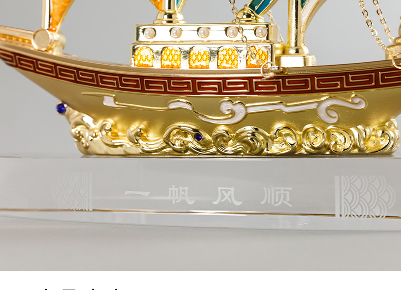 一帆风顺帆船摆件公司开业礼物高档办公室装饰工艺品乔迁礼品高端M977A.978A详情图15