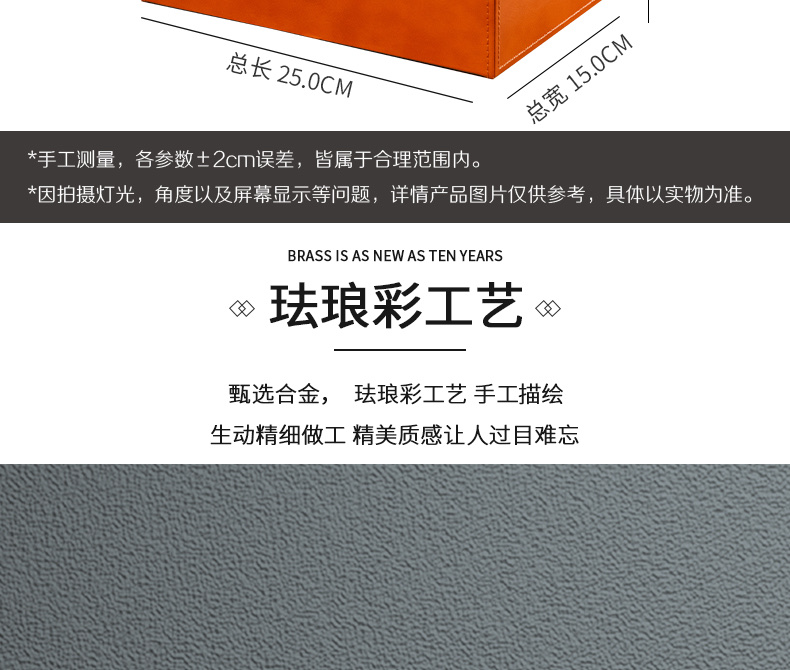 现代轻奢珐琅彩纸巾盒桌面茶几抽纸盒别墅样板间摆件高档面巾纸盒M1006详情图9