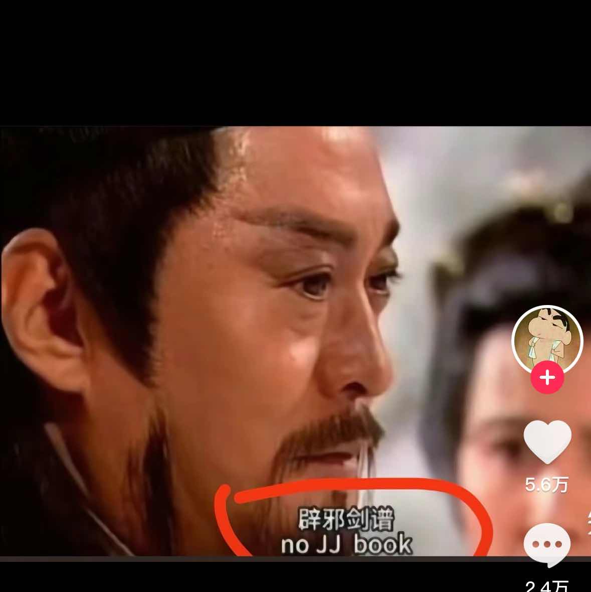 头像