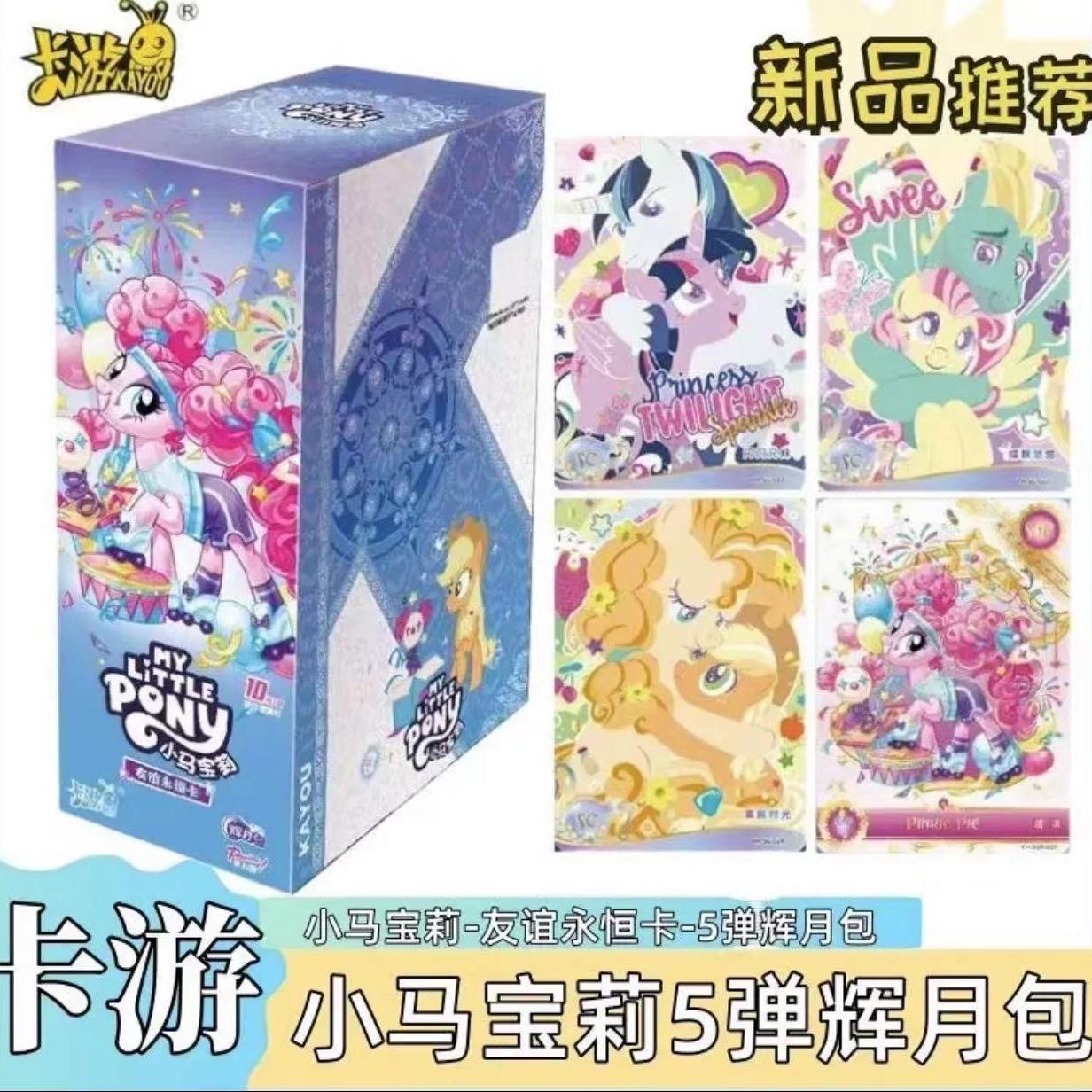 The fifth installment of the official Karoo Pony Moonlight Pack