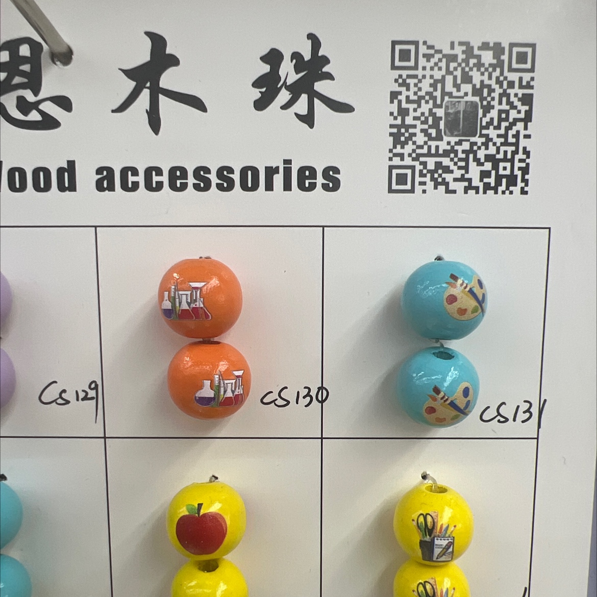 Back-to-school season wood beads, round bead printing, in stock, customizable logo available detail image 3