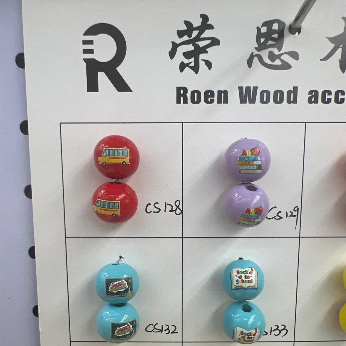 Back-to-school season wood beads, round bead printing, in stock, customizable logo available detail image 2