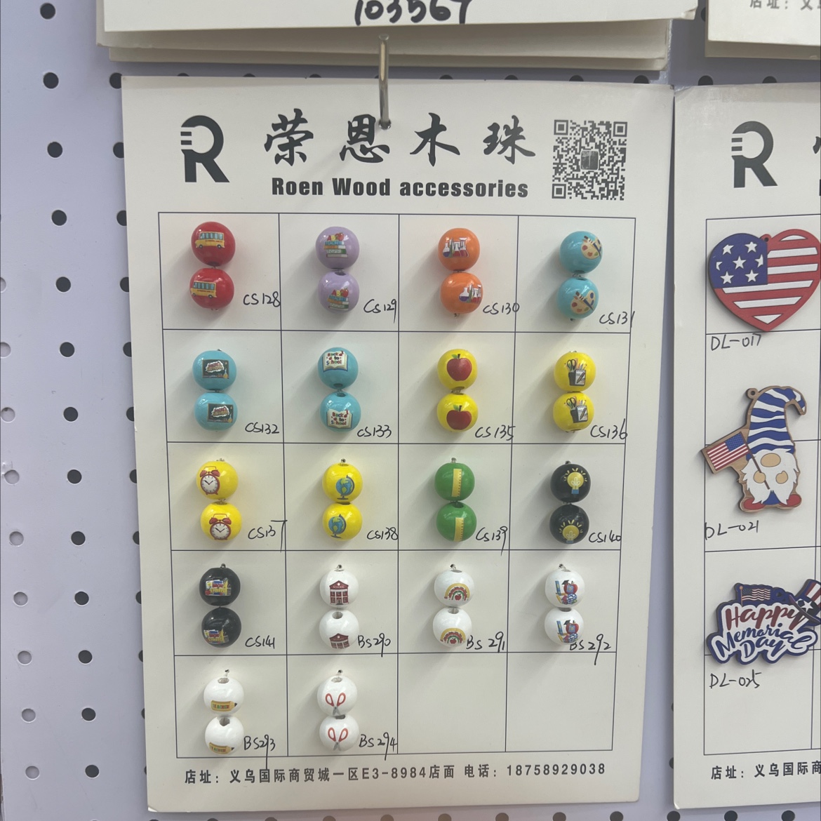 Back-to-school season wood beads, round bead printing, in stock, customizable logo available