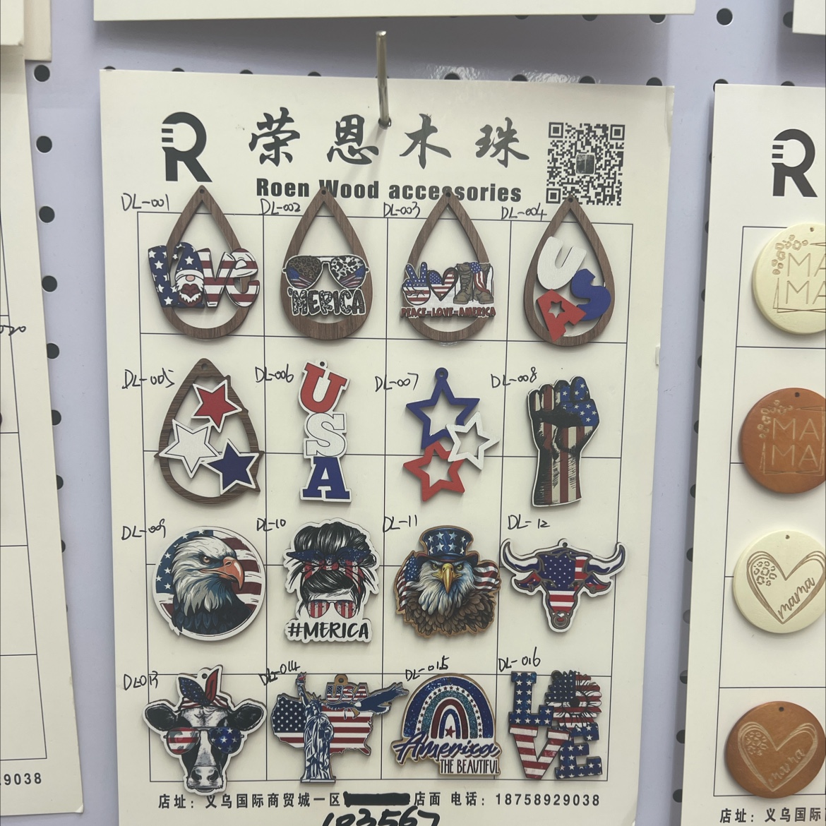 木片印花，独立日木片，彩印木头，可定制，跨境货源