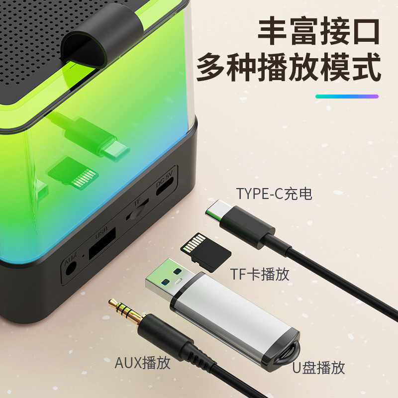 蓝牙音箱实物图