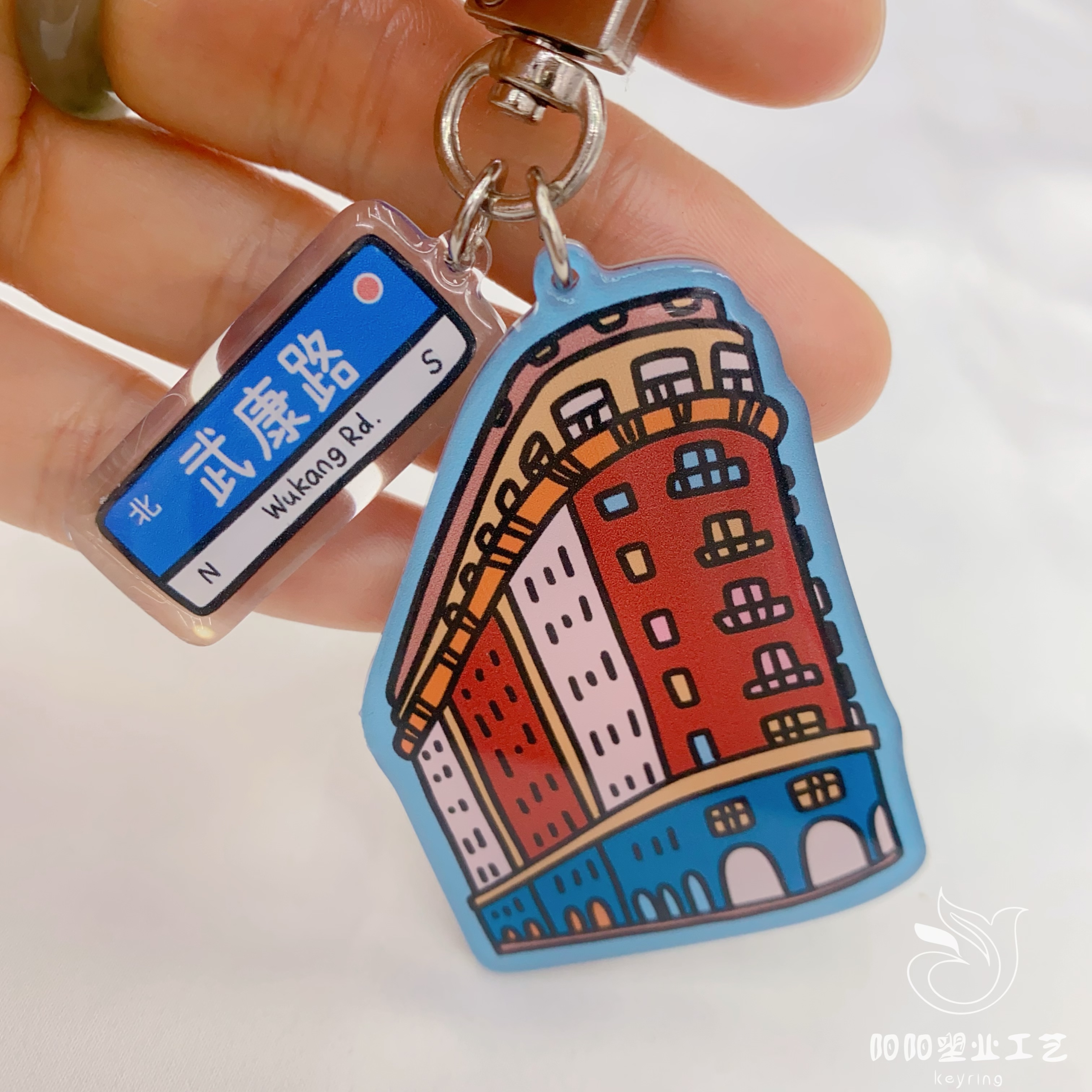 亚克力钥匙扣定制双面透明动漫明星周边创意校园书包钥匙链名建筑