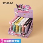 SY-809硅胶头荧光笔多色学生儿童办公标记笔手账涂鸦绘画笔 厂家直销