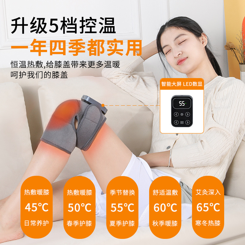 爆品加热按摩护膝 发热艾灸护肩护肘 冬季理疗老寒腿源头工厂细节图