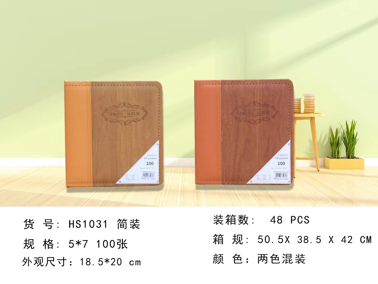 New leather 7-inch 100-piece simple album, baby commemorative album, wedding album, photo album, family photo album wholesale Specification image