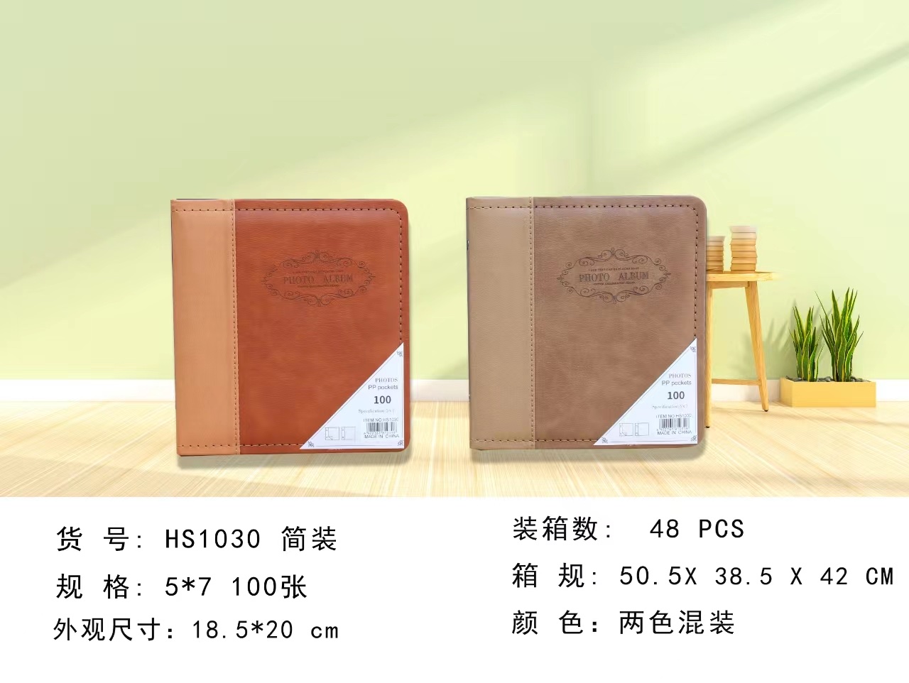 New leather 7-inch 100-piece simple album, baby commemorative album, wedding album, photo album, family photo album wholesale Application Scenario