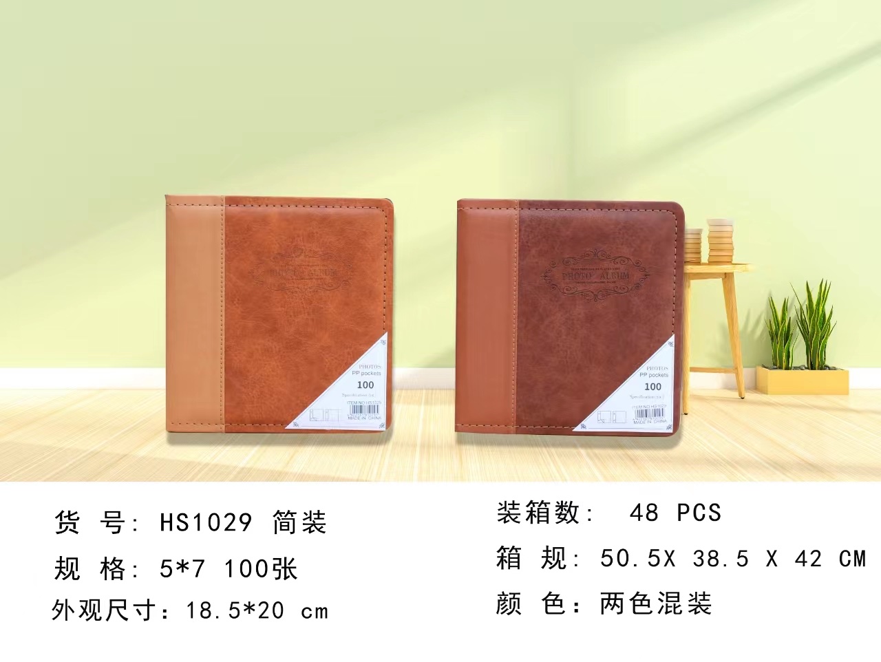 New leather 7-inch 100-piece simple album, baby commemorative album, wedding album, photo album, family photo album wholesale Item Picture