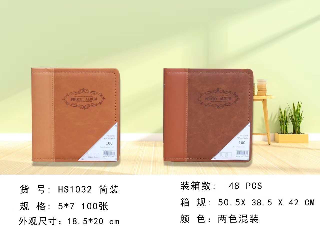 New leather 7-inch 100-piece simple album, baby commemorative album, wedding album, photo album, family photo album wholesale details Picture