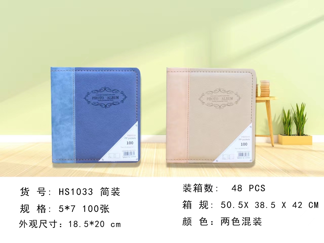 New leather 7-inch 100-piece simple album, baby commemorative album, wedding album, photo album, family photo album wholesale