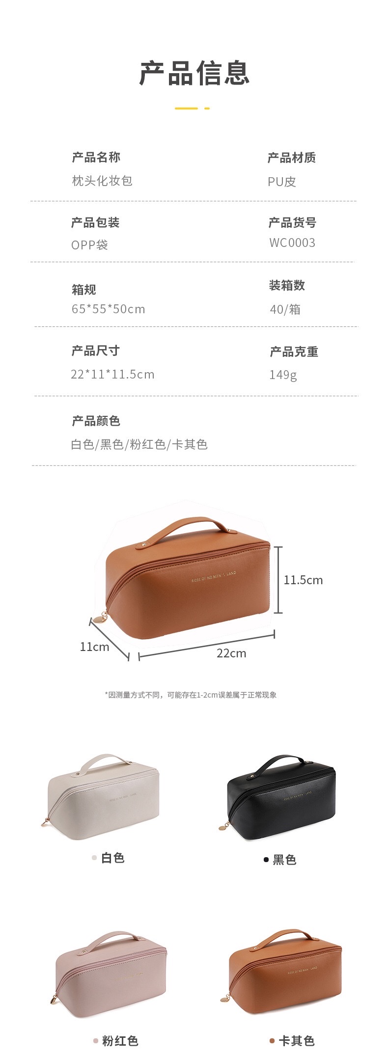 PU organ pillow makeup bag, women's hand-held large-capacity travel portable, ins high-end style toiletry and makeup storage bag detail image 7