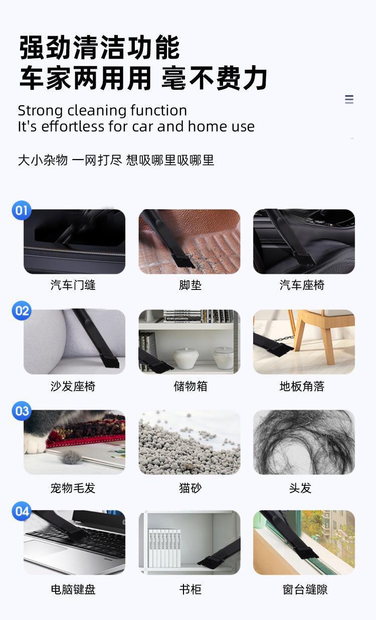 吸尘器三合一手持无线充电便携式车载吸尘器大功率详情图10