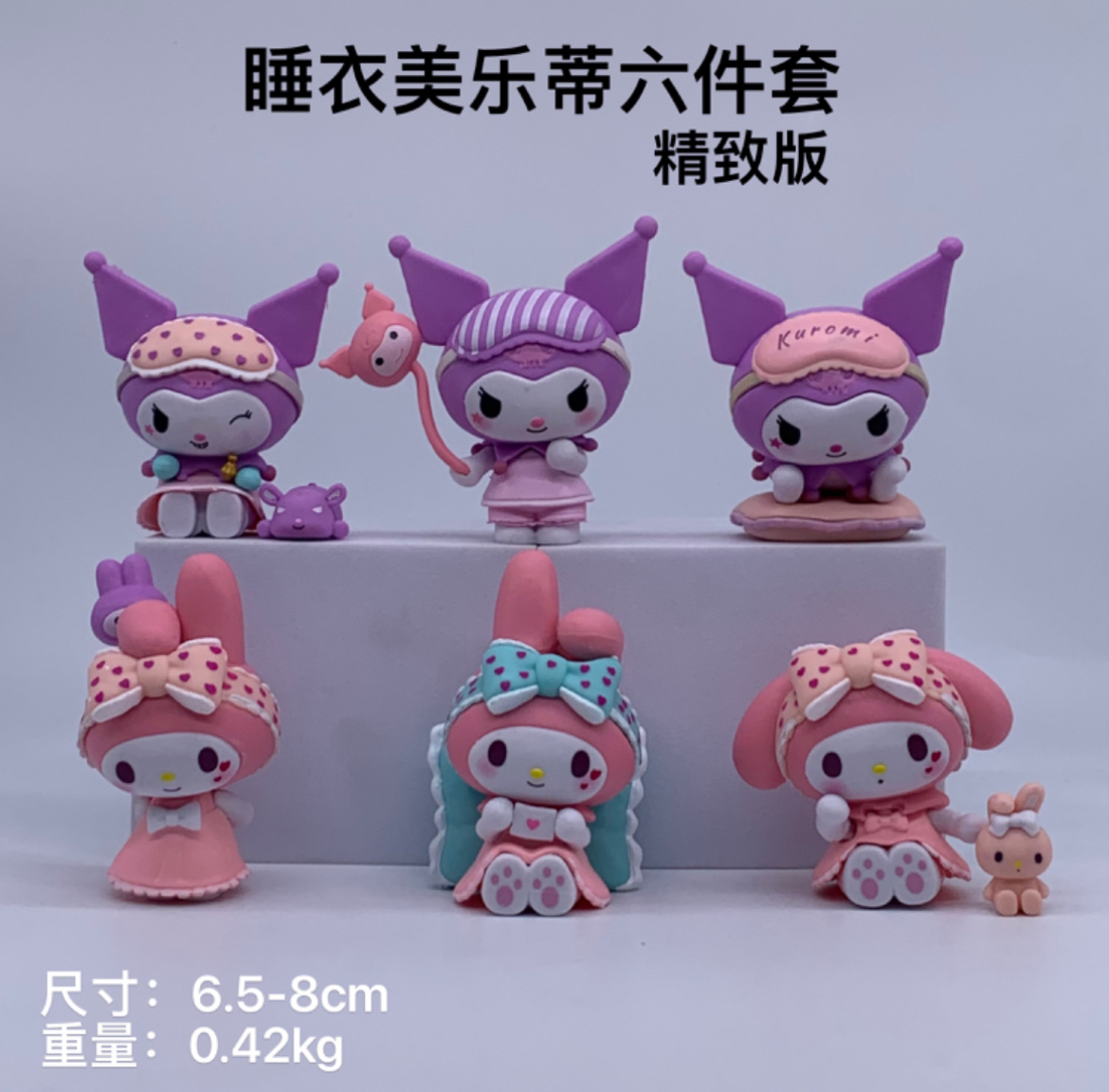 美乐蒂酷洛米星之卡比小海狸