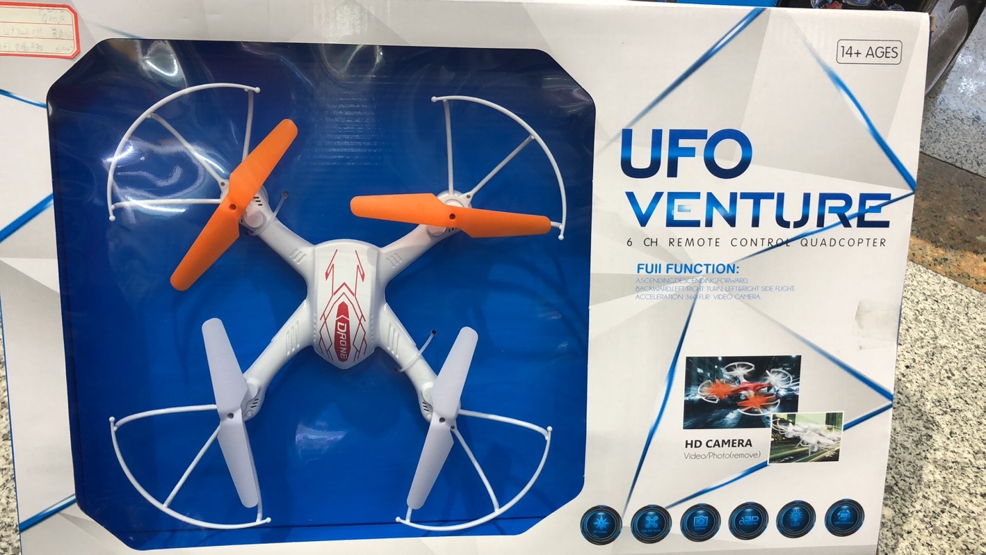 四轴遥控无人机详情图1