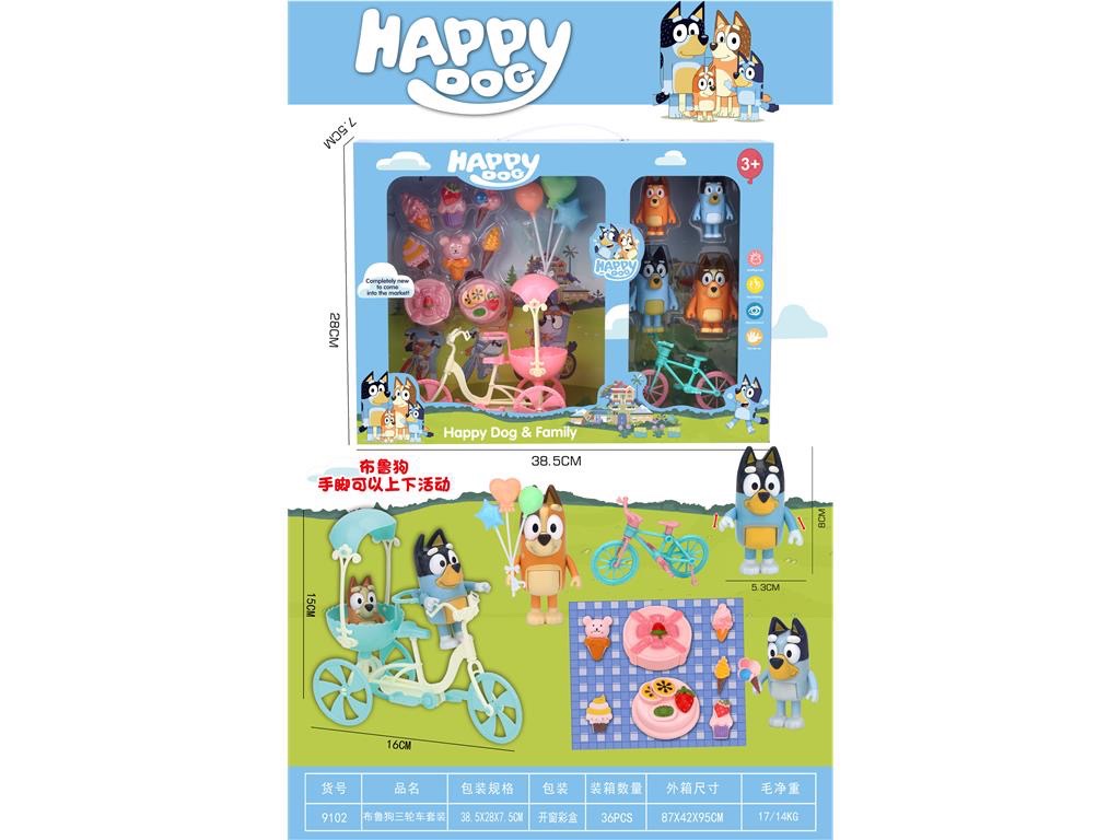 布鲁伊玩偶白底实物图