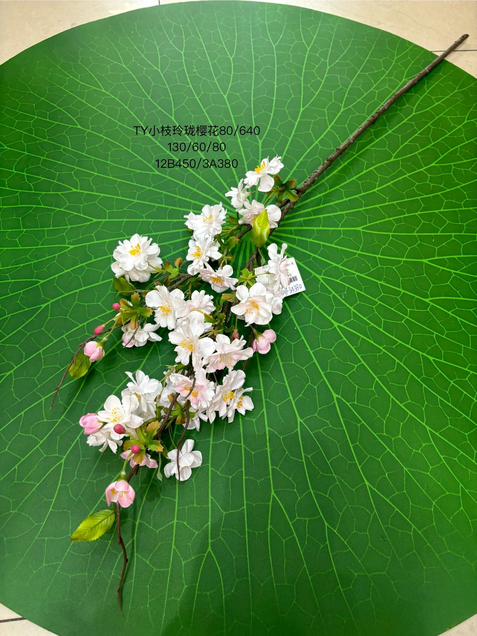 Artificial roses, artificial flowers, plastic flowers, fake flowers, artificial green plants, decorative items, home ornaments, indoor and outdoor floral art, creative gifts, high-end cherry blossoms, wedding and film props, landscaping, tree tying details Picture