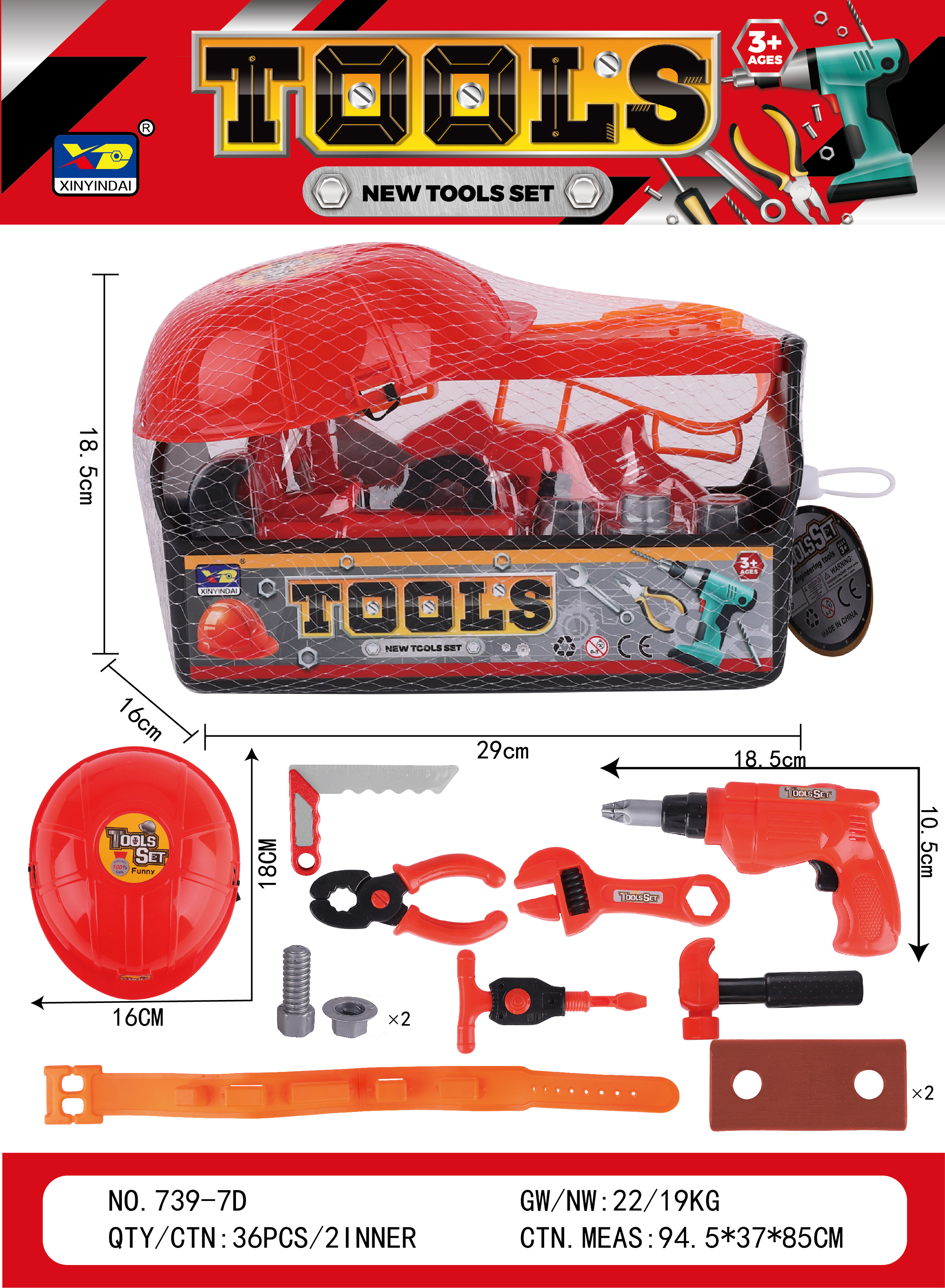跨境新奇特产品儿童玩具飞盘户外运动挖沙工具盒装细节图