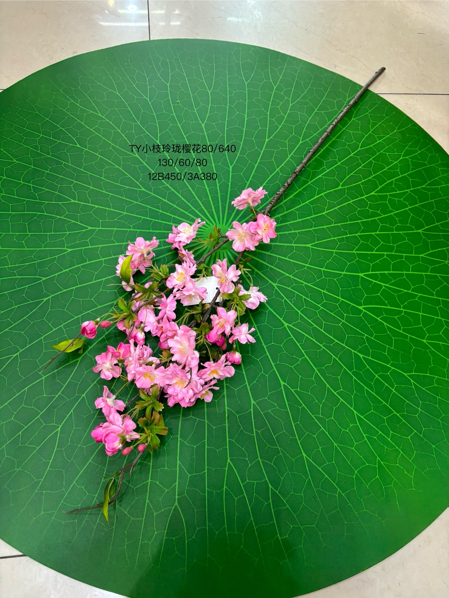 Artificial roses, artificial flowers, plastic flowers, fake flowers, artificial green plants, decorative items, home ornaments, indoor and outdoor floral art, creative gifts, high-end cherry blossoms, wedding and film props, landscaping, tree tying Specification image