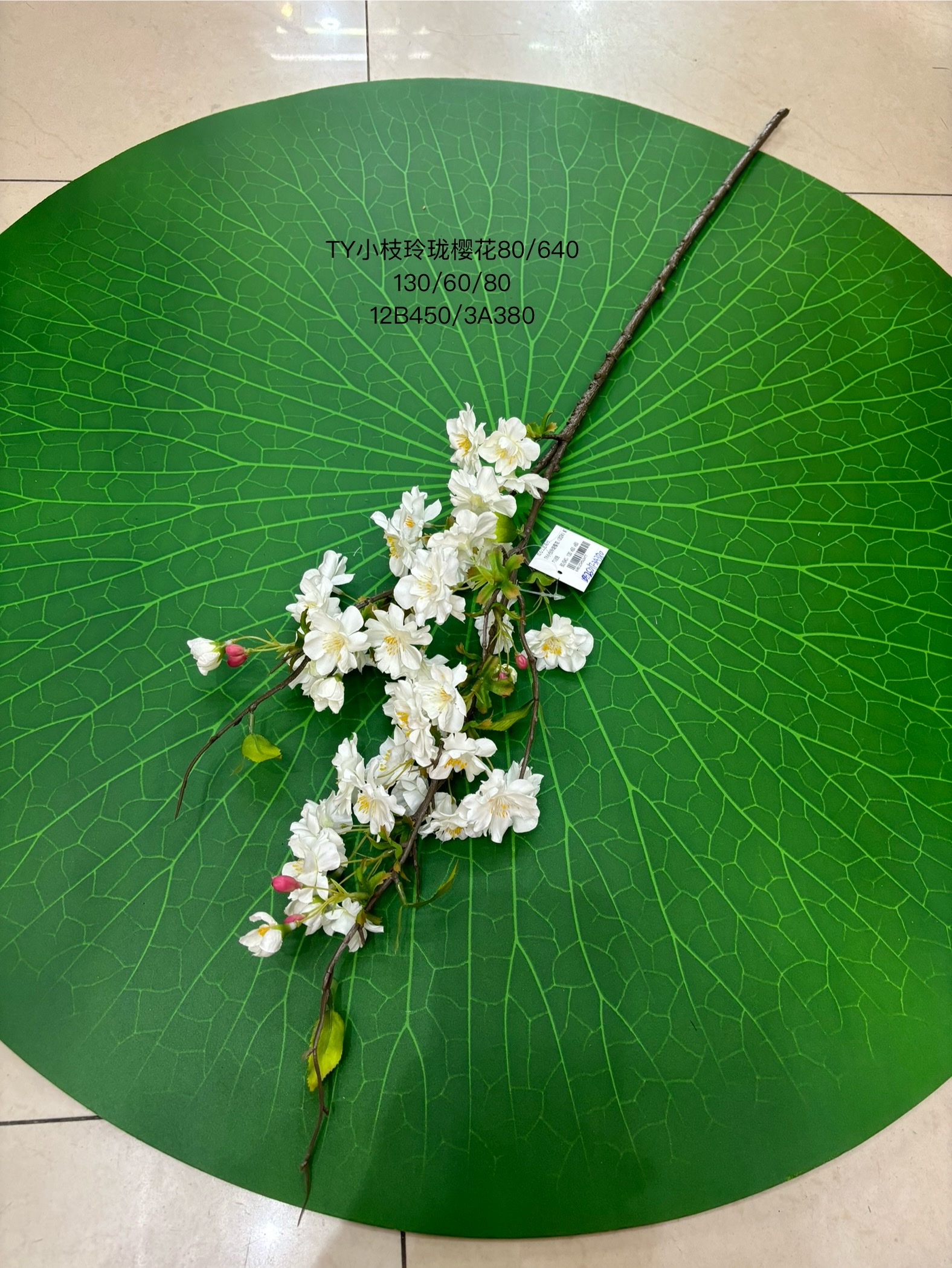 Artificial roses, artificial flowers, plastic flowers, fake flowers, artificial green plants, decorative items, home ornaments, indoor and outdoor floral art, creative gifts, high-end cherry blossoms, wedding and film props, landscaping, tree tying detail image 3