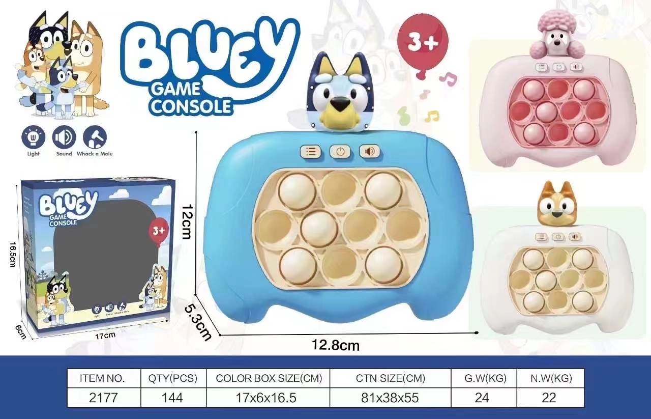 布鲁伊玩偶细节图