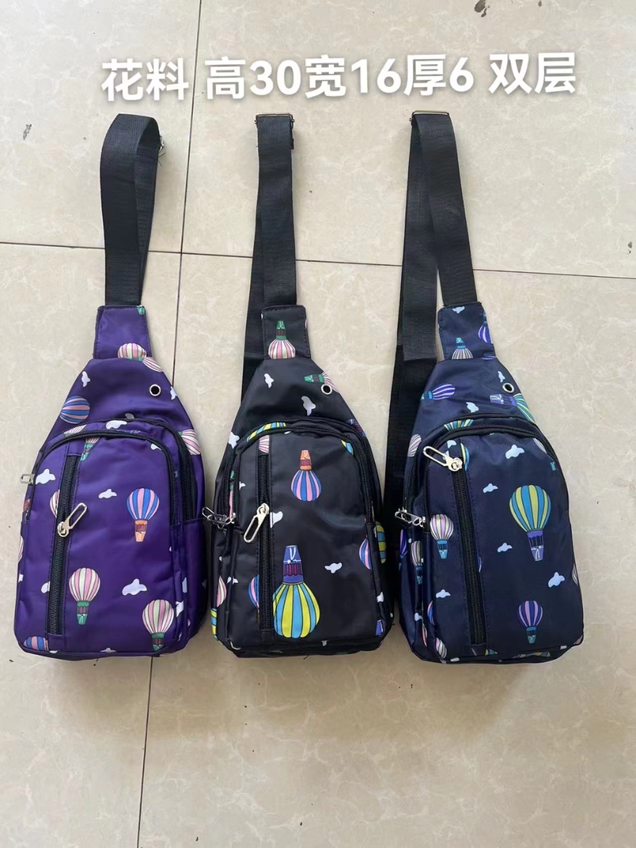 Men's Breast Bag Item Picture