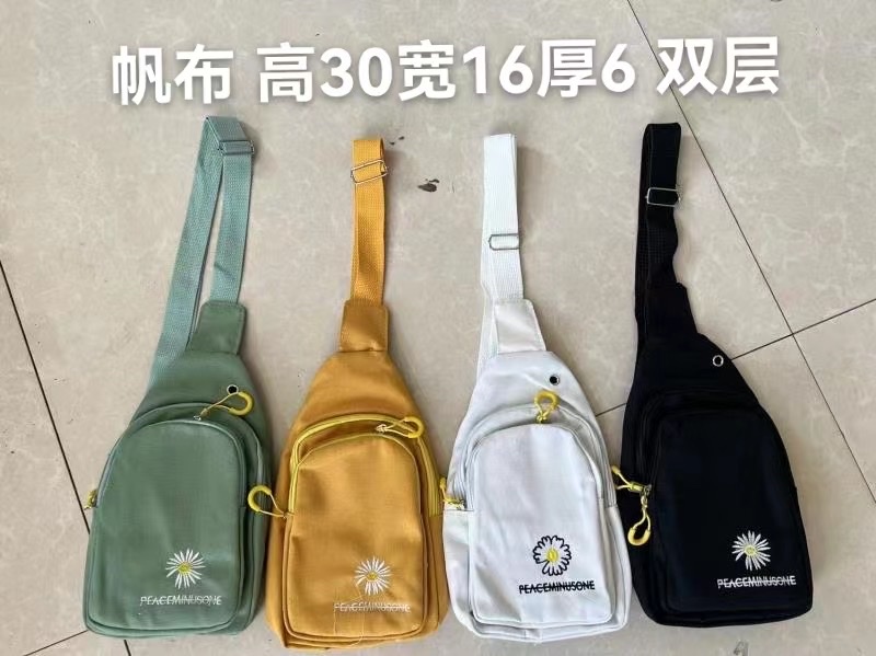 Men's Breast Bag Specification drawing