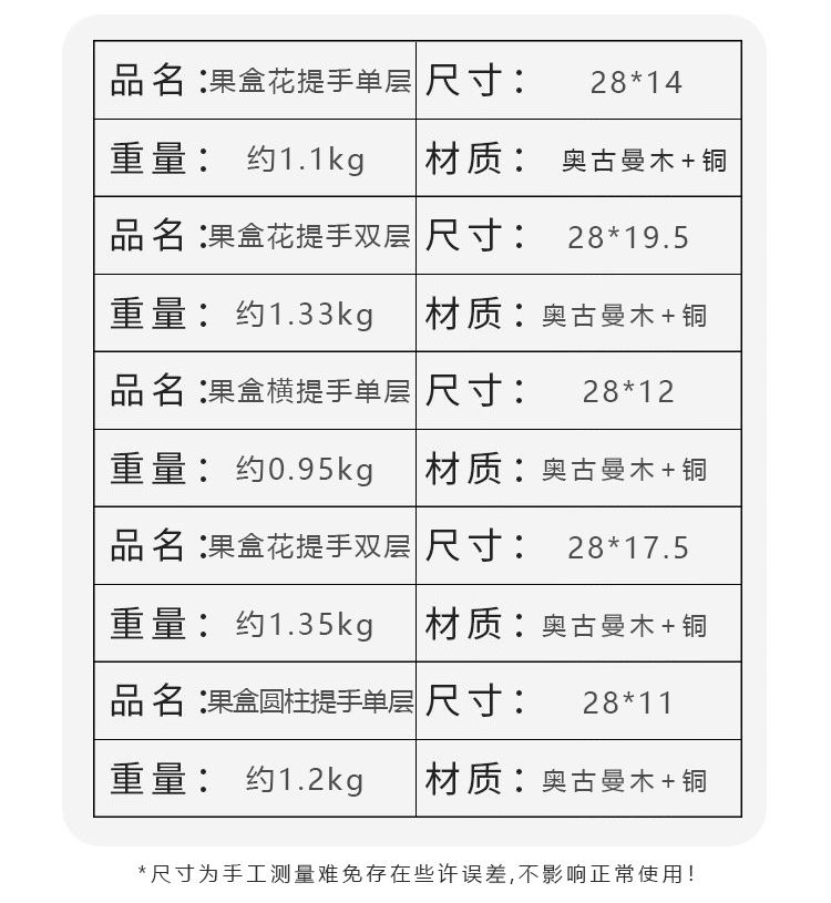 新款实木干果盒干果盘零食糖果收纳盒家用客厅茶几坚果盒果盘花提手双层果盒详情图4