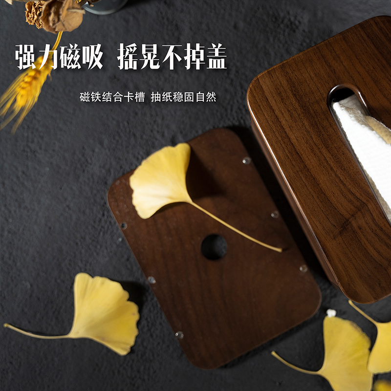 简版新款客厅轻奢北美胡桃实木纸巾盒新中式高档次茶几收纳抽纸盒细节图