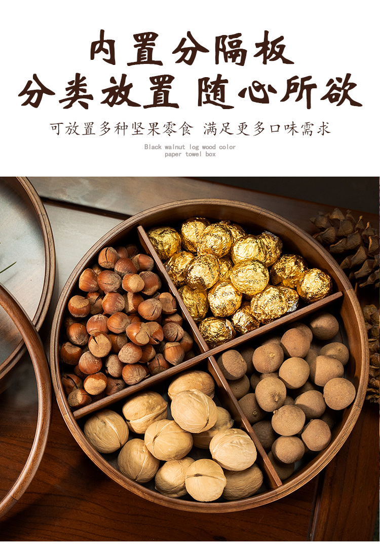新款实木干果盒干果盘零食糖果收纳盒家用客厅茶几坚果盒果盘花提手双层果盒详情图7