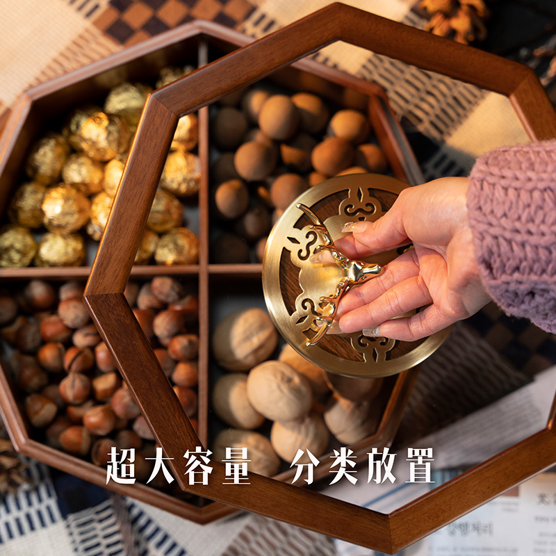 现代实木糖果干果盒轻奢家用客厅茶几瓜子零食盘多层分格收纳密封