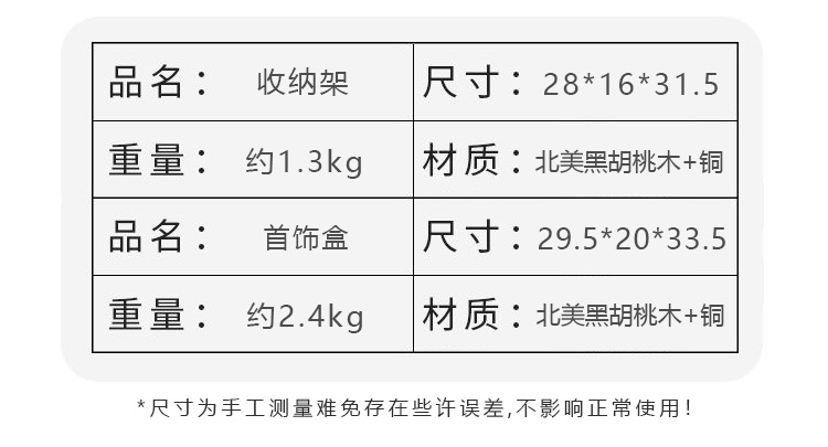 黑胡桃实木首饰收纳盒抽屉式多层大容量带锁高档轻奢珠宝手饰品盒详情图4