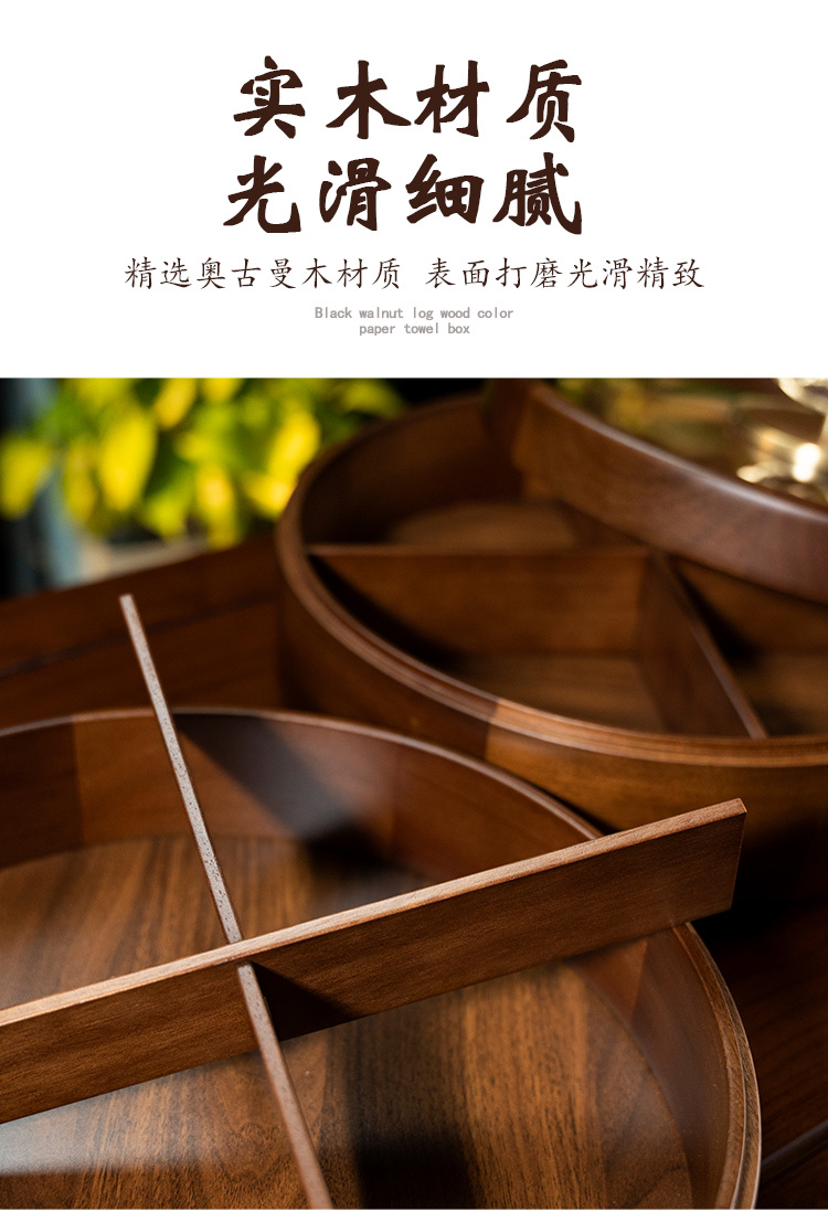 新款实木干果盒干果盘零食糖果收纳盒家用客厅茶几坚果盒果盘花提手双层果盒详情图11