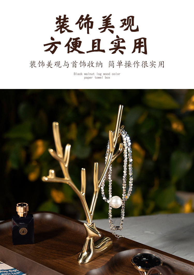 进门口玄关挂钥匙收纳架胡桃木托盘桌面置物架首饰化妆品收纳摆件详情图6
