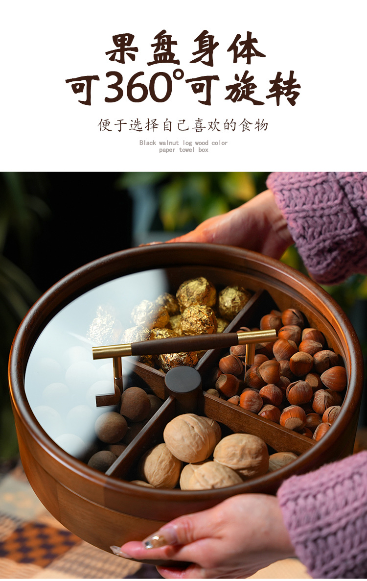 新款实木干果盒干果盘零食糖果收纳盒家用客厅茶几坚果盒果盘花提手双层果盒详情图6