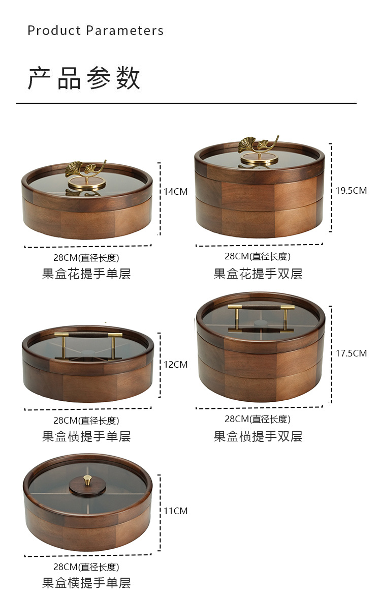 新款实木干果盒干果盘零食糖果收纳盒家用客厅茶几坚果盒果盘花提手双层果盒详情图3