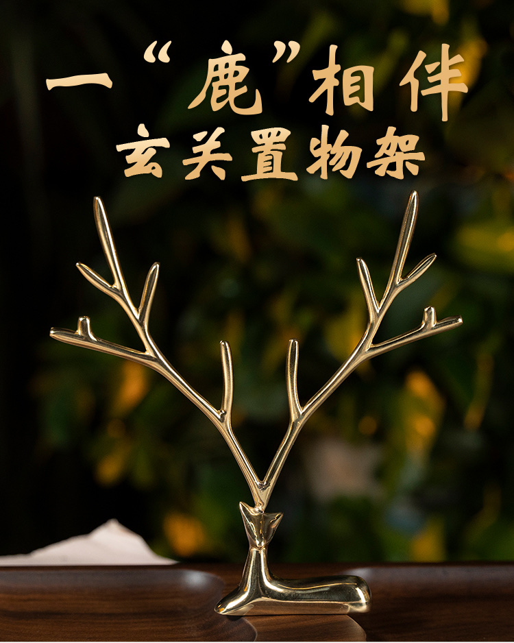 进门口玄关挂钥匙收纳架胡桃木托盘桌面置物架首饰化妆品收纳摆件详情图1