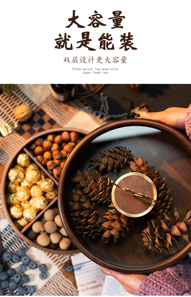 新款实木干果盒干果盘零食糖果收纳盒家用客厅茶几坚果盒果盘花提手双层果盒详情图5