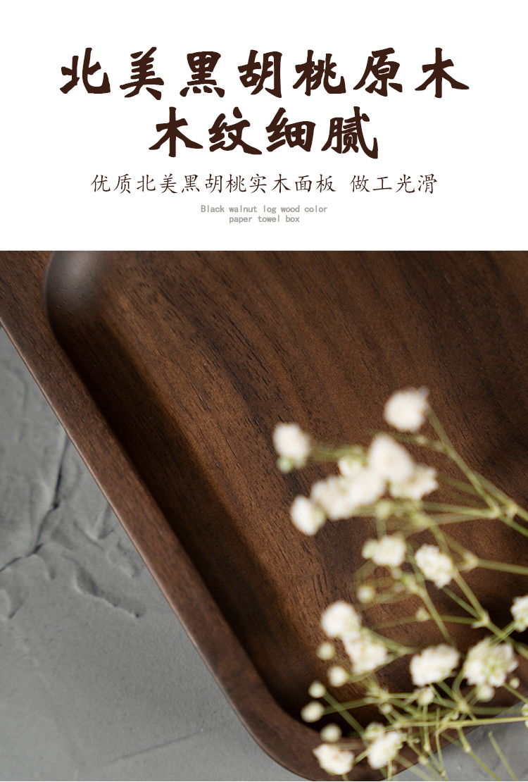 进门口玄关挂钥匙收纳架胡桃木托盘桌面置物架首饰化妆品收纳摆件详情图9