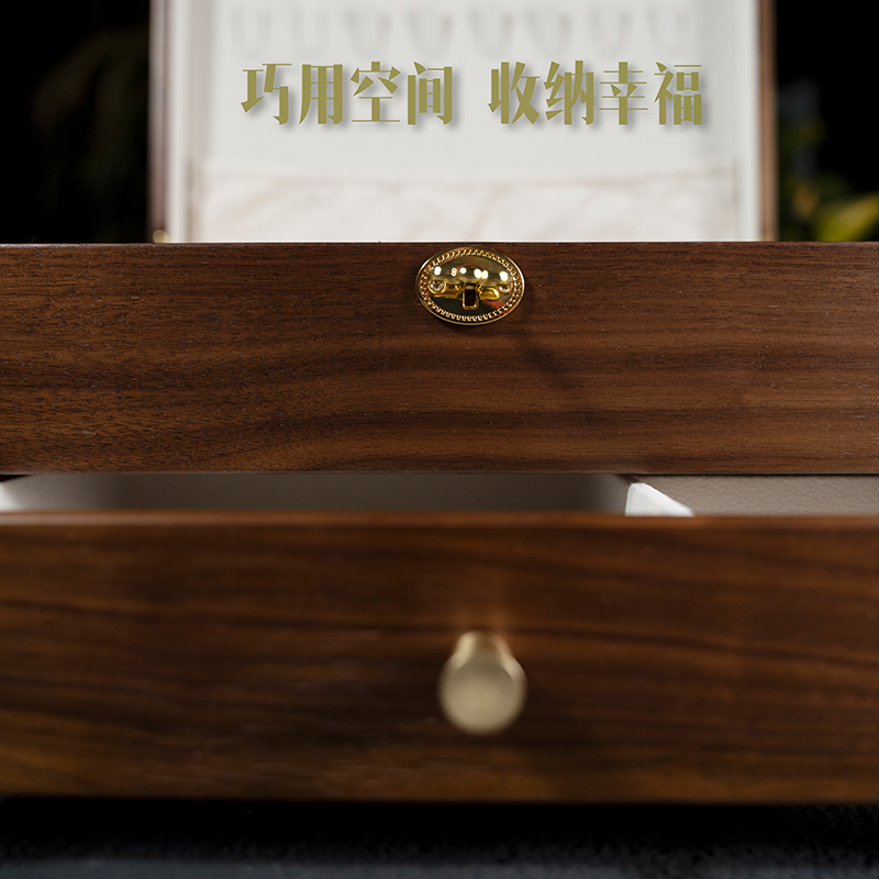 黑胡桃实木首饰收纳盒抽屉式多层大容量带锁高档轻奢珠宝手饰品盒白底实物图