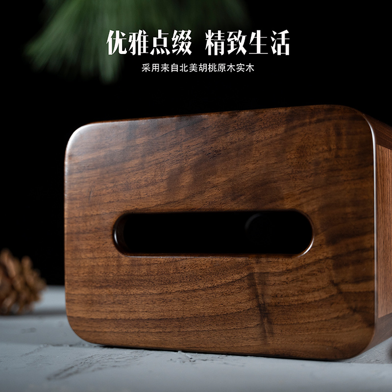 简版新款客厅轻奢北美胡桃实木纸巾盒新中式高档次茶几收纳抽纸盒白底实物图