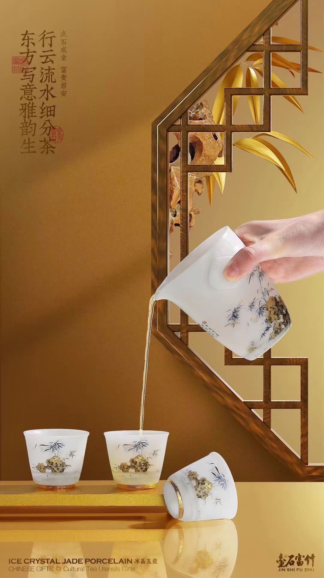 Jinshi Fuzhu Travel Bag Tea Set, portable travel tea set, Exquisite ceramic tea set, enjoy the pleasure of tea ceremony tea set detail image 7