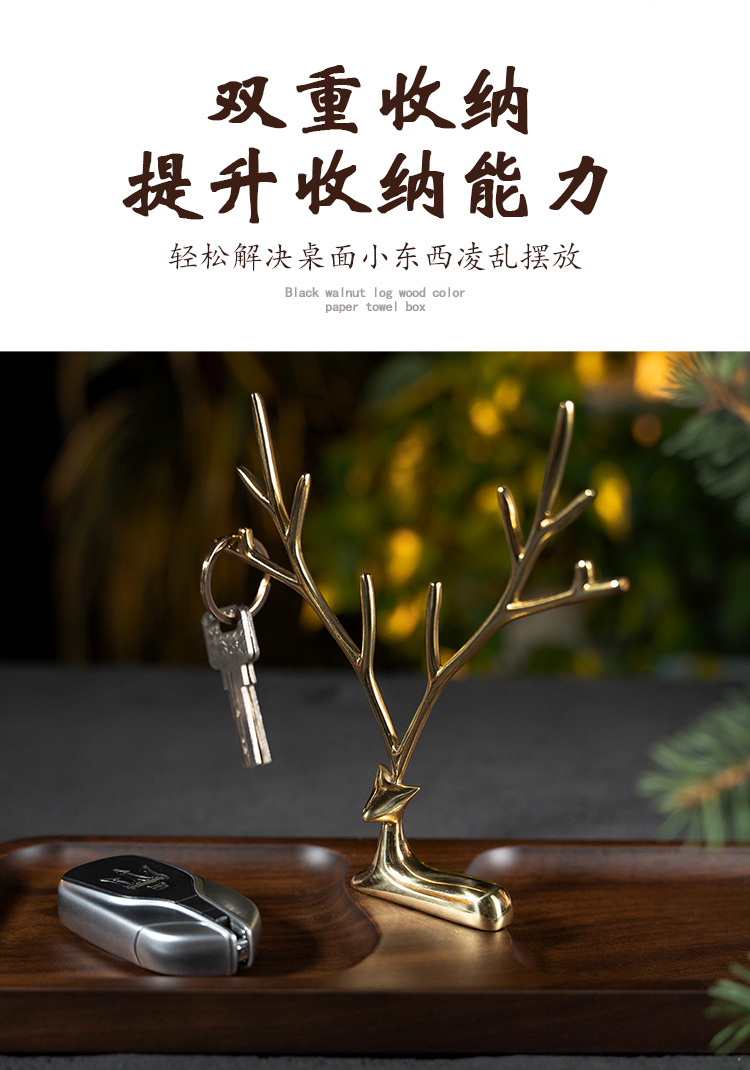 进门口玄关挂钥匙收纳架胡桃木托盘桌面置物架首饰化妆品收纳摆件详情图7